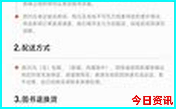 正版资料全年免费大全123