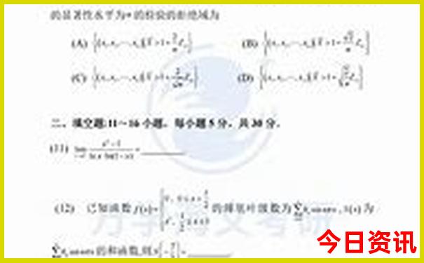 中国夏天最凉快的地方是哪里