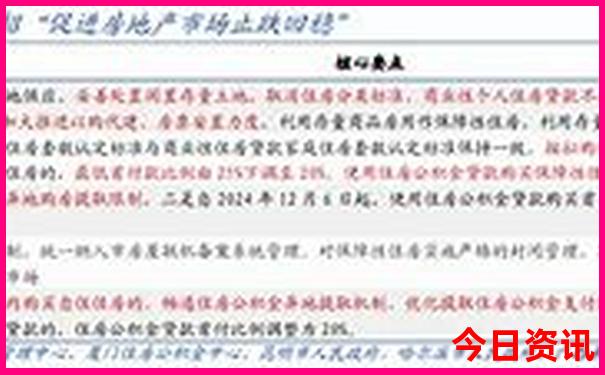 适合夏天去旅游的地方