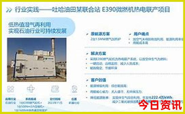 澳彩开奖号码